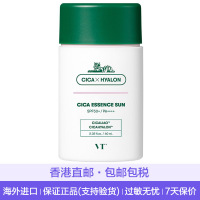 韩国VT范特CICA防晒喷雾防晒乳 老虎积雪草防晒霜60ml 化妆品 清爽不油腻男女 防晒/隔离 SPF50+