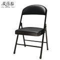 芙首泰皮质折叠椅450*460*790mm把