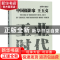 正版 工业时代(1978-2017中国摄影家王玉文)(精) 编者:赵迎新 中