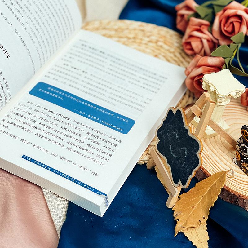 [正版]创建思维课堂 引领当今教育变革 大夏书系 创建思维课堂 培养创造性批判性协作性思维 学校教育探究课程研发教师高清大图