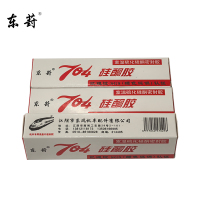 东葑硅胶704支