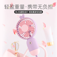 北极绒(Beijirog)3档可爱小风扇超静音手持可充电usb电风扇便携式随身迷你小型电动手拿握学生儿童