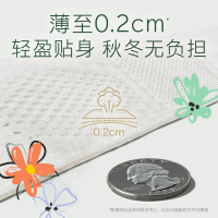 好奇心钻装小森林婴儿纸尿裤XL32亲肤超薄透气宝宝尿不湿 品牌直供