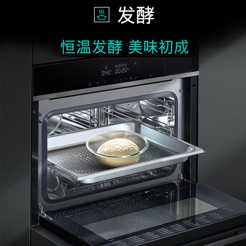 西门子【2025新品IQ500智魔方】家用嵌入式电蒸箱56L大容量 4种蒸制模式 CD5K0R1B0W
