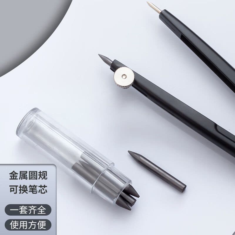 晨光 M&G 圆规 ACS90884 个图片