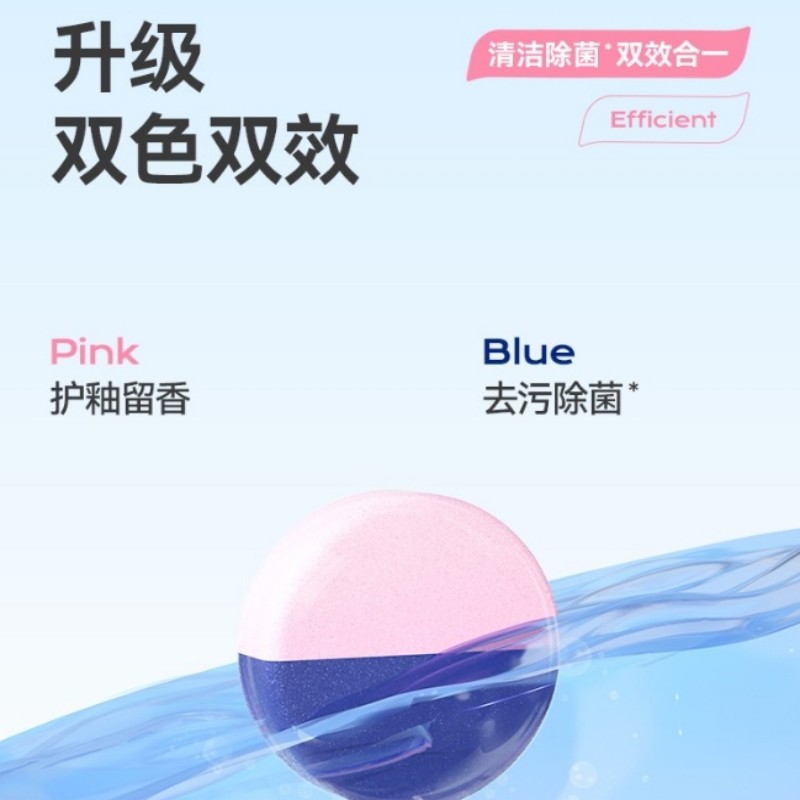 彩虹(RAINBOW)卫士4合1香氛洁厕宝元气白桃味-5个/盒 (3盒装)R6201-3高清大图