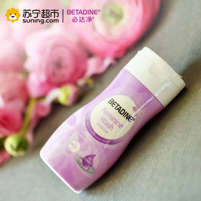 必达净（BETADINE） 女性私处护理液女士洗液阴部洗液50ml含益生元温和去异味迷你旅行装