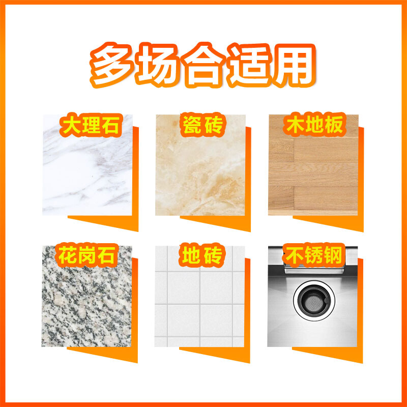 威猛先生 地面清洁剂 草本 2KG 瓷砖清洁剂 地板清洁剂 木地板清洁剂 地板水高清大图