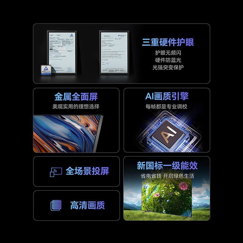 创维电视机32英寸 32A3F 全高清超薄全面屏智能wifi网络家用卧室无线投屏平板教育游戏液晶可移动办公