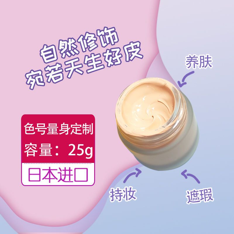 资生堂(SHISEIDO)粉底液 完美意境心机遮瑕保湿粉底霜25g OC20自然色