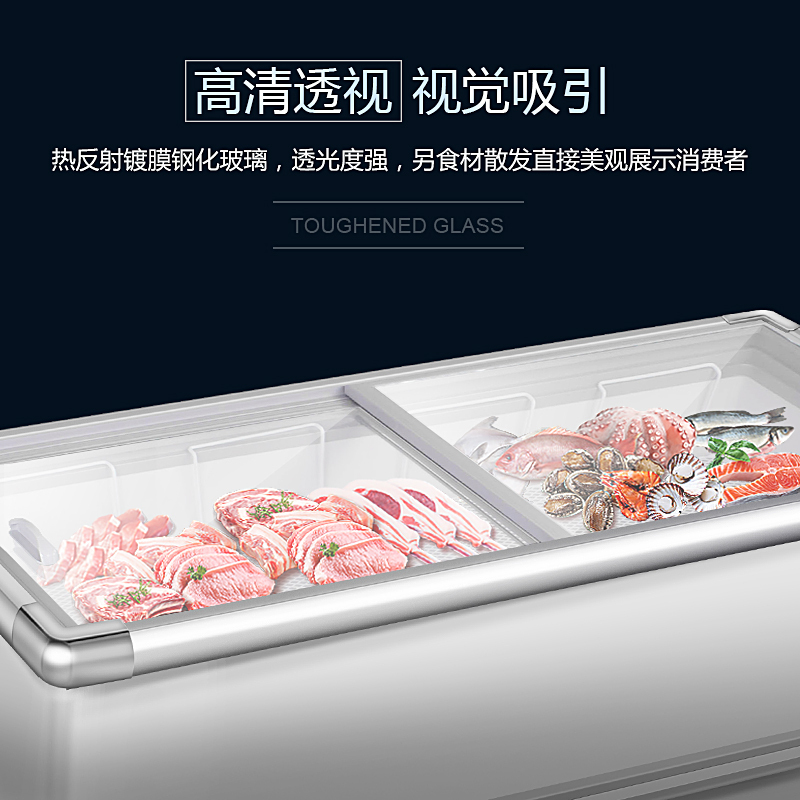 迈玮MW 岛柜460 保鲜冷藏冷冻柜卧式速冻柜海鲜展示柜冷柜 推拉门 卧式冷柜 商用冷饮肉食鱼丸展示柜冰柜烧烤设备