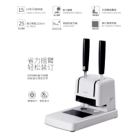 得力(deli)3878财务装订机铆管装订机热熔胶管凭证装订机手动打孔机小型胶装机器会计凭证装订25mm打孔厚度白色