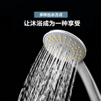摩恩淋浴龙头花洒套装铜体多功能冷热沐浴花洒喷头套餐