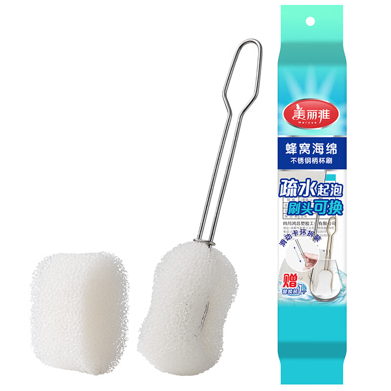 美丽雅蜂窝海绵长柄杯刷(赠一个备件)