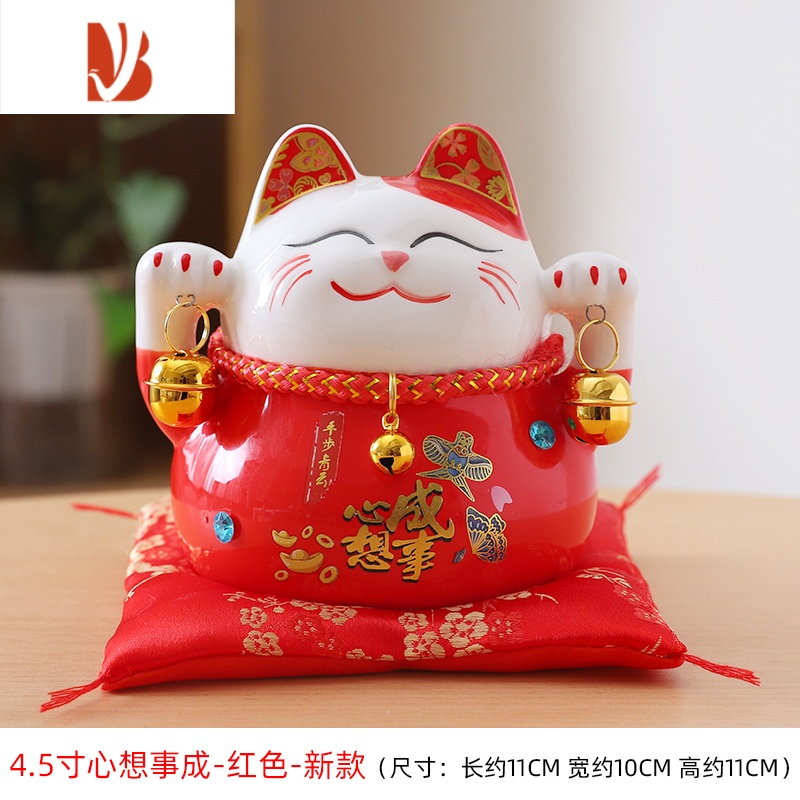 5寸心想事成(红色)-新款