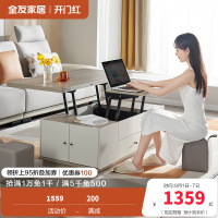 全友家多功能可升降茶几 小户型家用简约茶台组合