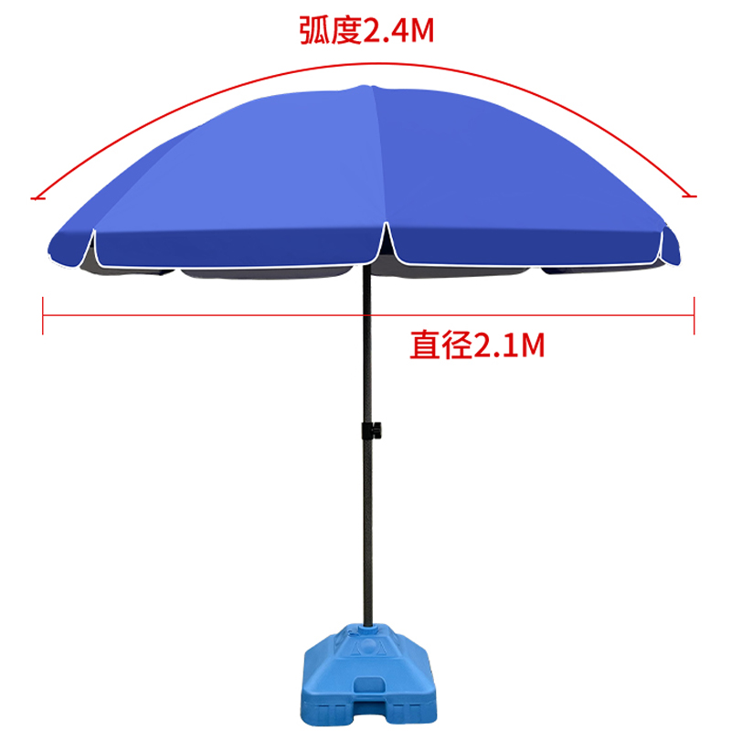 豫汉迎遮阳伞2.4米把高清大图