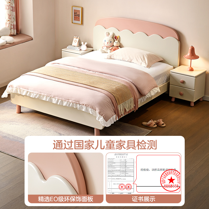 全友家居儿童床现代简约卧室15米实木床脚青少年单人床121378