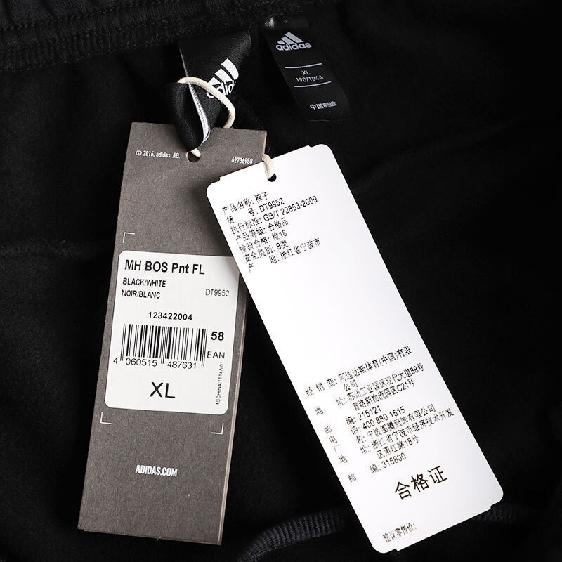 阿迪MH BOS Pnt FL冬季男子长裤DT9952