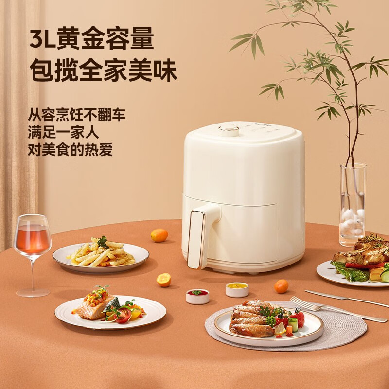 乐视 K714 空气炸锅 立体循环烘烤安全防护 3L高清大图