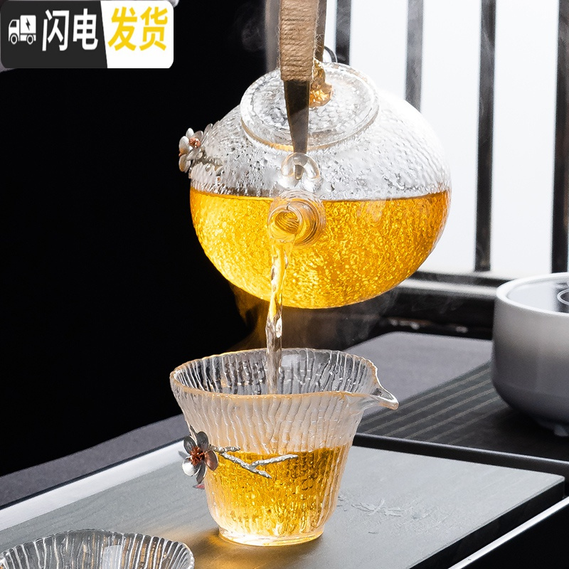 三维工匠电陶炉煮茶器玻璃茶壶套装小型蒸汽家用具茶炉