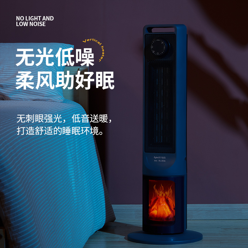 苏宁宜品3D仿真火焰石墨烯PTC暖风机电暖器家用立式热风扇多功能取暖器-灰色机械款
