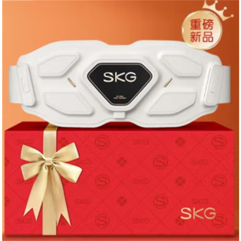 SKG腰靠按摩仪 G7系列1代豪华款