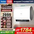 海尔(Haier) 电热水器EC6003HD-BK3MINIKU1