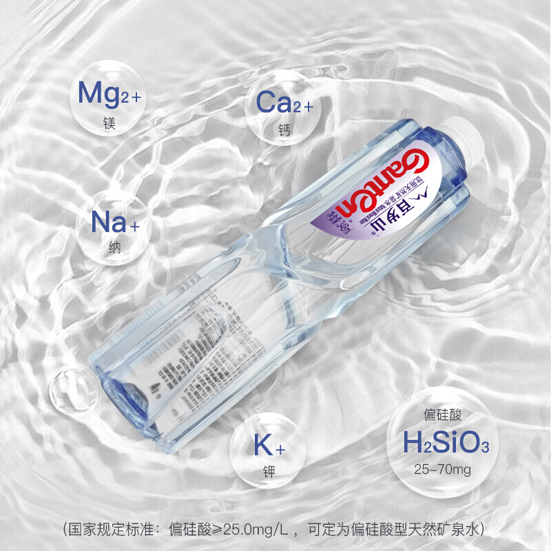 苏宁宜品推荐 百岁山 饮用天然矿泉水348ml*24瓶