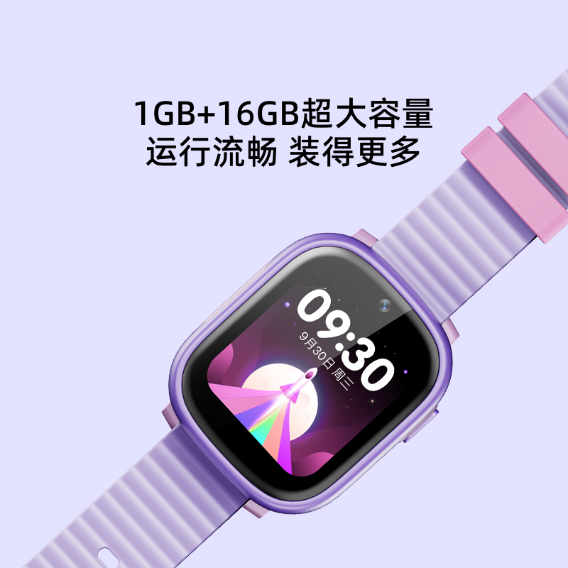 360儿童电话手表单摄10Xnew 紫色高清大图