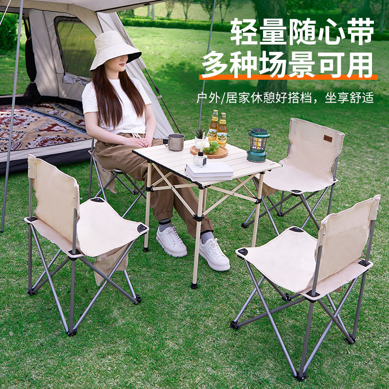 尚烤佳 户外桌椅套装 折叠桌椅 蛋卷桌 便携折叠椅 钓鱼椅 五件套