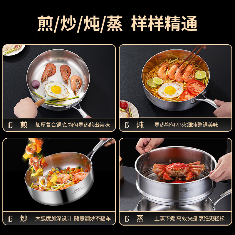 贝伦斯24cm煎蒸炒多功能锅高清大图