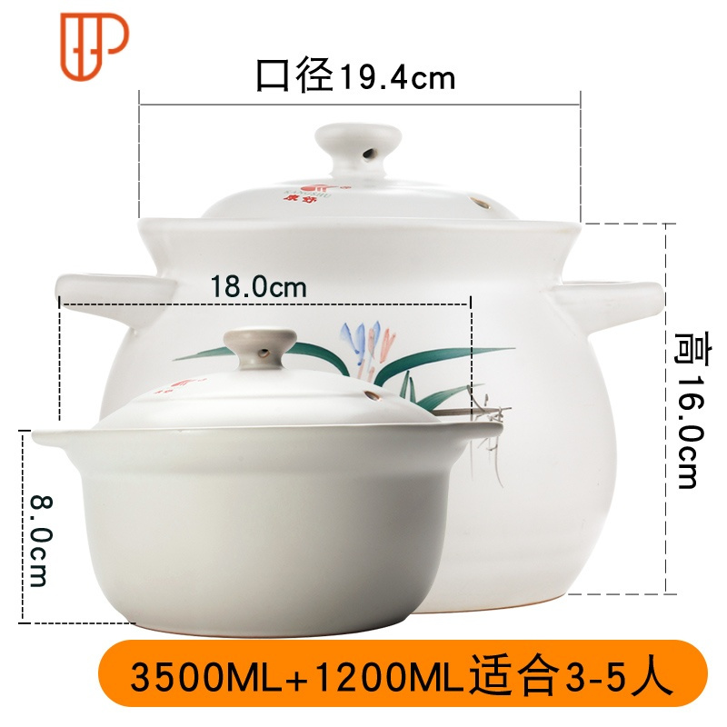 砂锅可高温炖锅大容量汤锅燃气直烧陶瓷沙锅家用汤煲2件套装 国泰家和 3500ML+1200ML适合3-5人