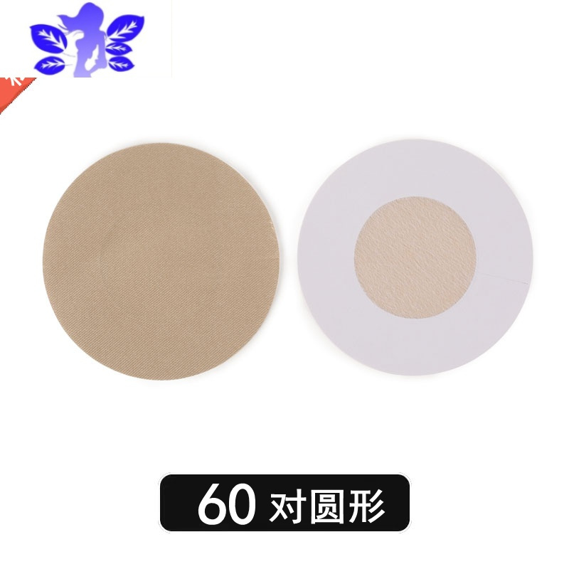 Ideamini儿童女童跳舞蹈服专用乳贴隐形胸贴艺考级防水凸掉学生贴