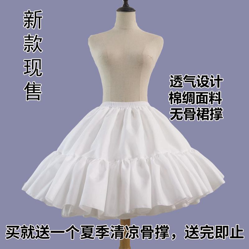 裙撑lolita洛丽塔纱裙超蓬无骨衬裙花田喜事棉绸撑棉花糖