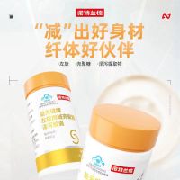 诺特兰德 左旋肉碱胶囊30粒*5瓶 减肥男女饭后官方旗舰店