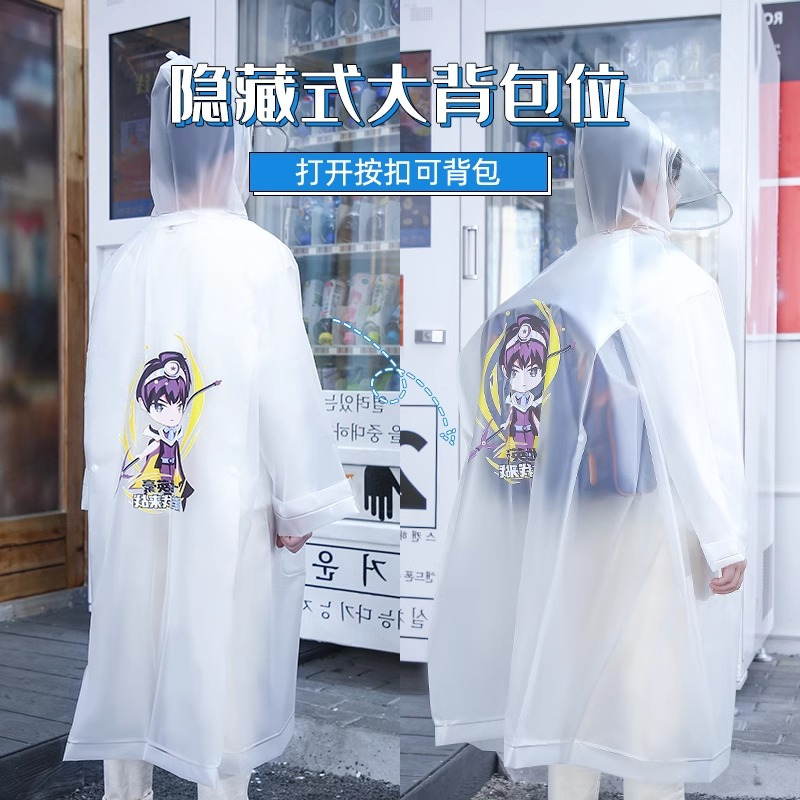 正雨清仓儿童雨衣女孩小学生新款雨披男童带书包位防暴雨9063高清大图
