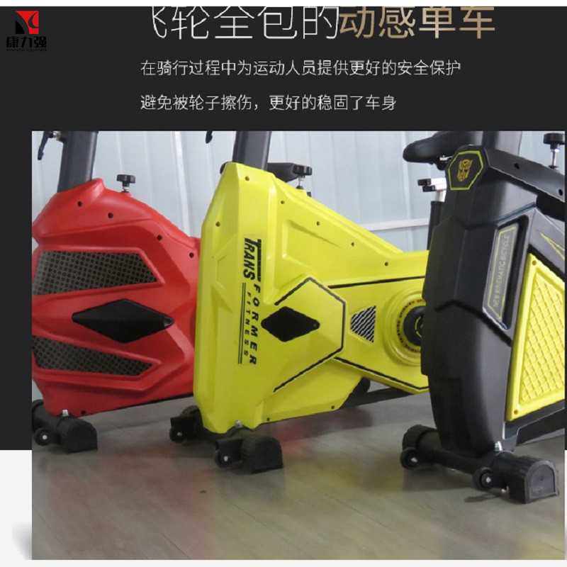 康力强KLQ-5014A/B/C健身房专用动感单车商用自行车锻炼家用健身自行车高清大图