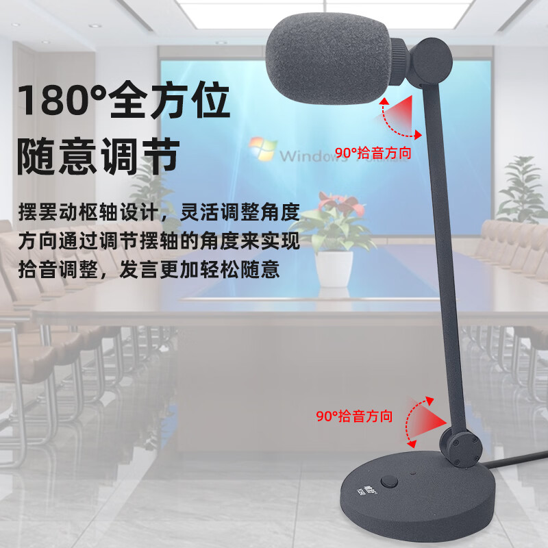 唯舒 YC690S 国产化音频设备专业有线电容麦克风可连调音台卡农三针接口全金属桌面短杆广播录播麦克风高清大图