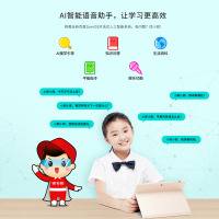 读书郎（readboy） 学生平板G500X新款3G+64G学习机小学初中高中同步点读机家教机
