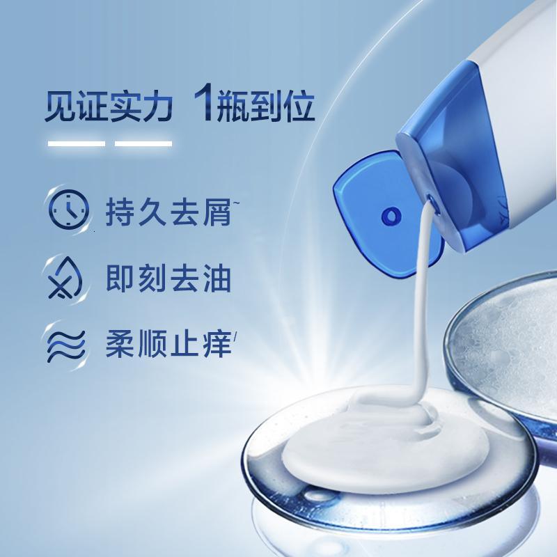 海飞丝丝质柔滑洗发水洗发膏750ml