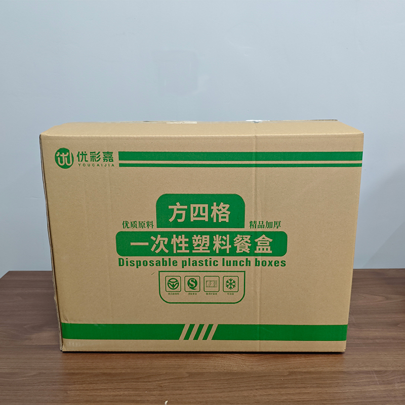 优彩嘉 一次性餐盒 方四格 150套 CH-14 箱高清大图
