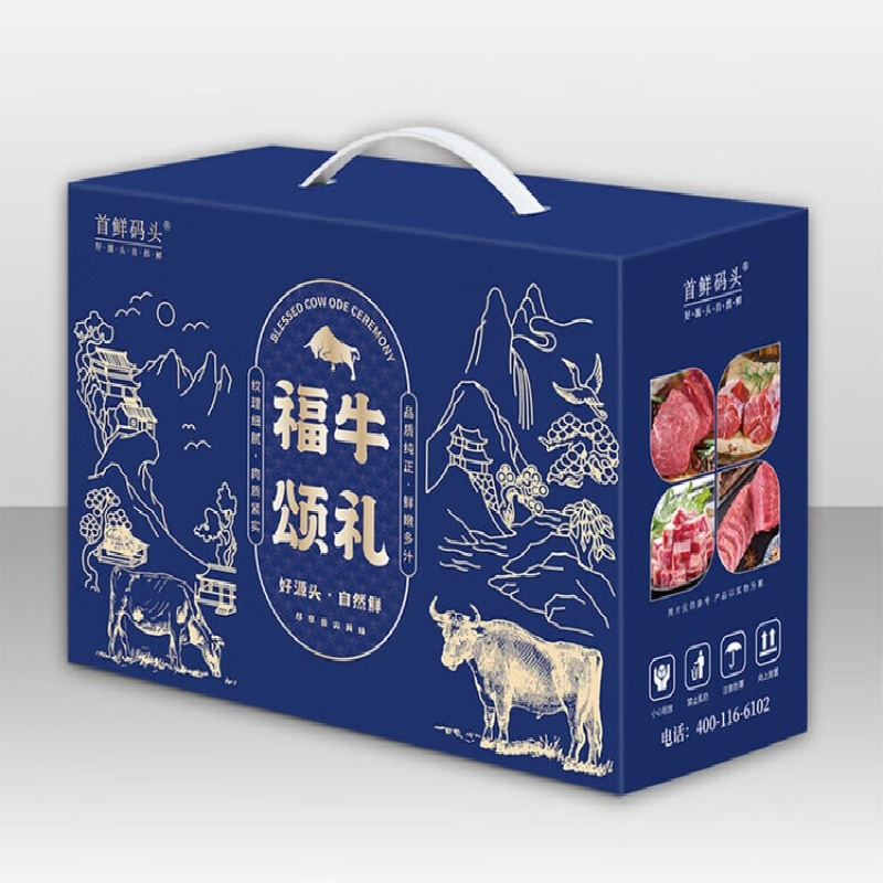 首鲜码头草原迎春牛腩牛腱子牛肋排生鲜组合团购年货大礼包4种3000g内含牛腩牛肋排牛棒骨