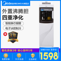 美的(Midea)净饮机JD1255S柜式家用厨房过滤制冷冷热型饮水机