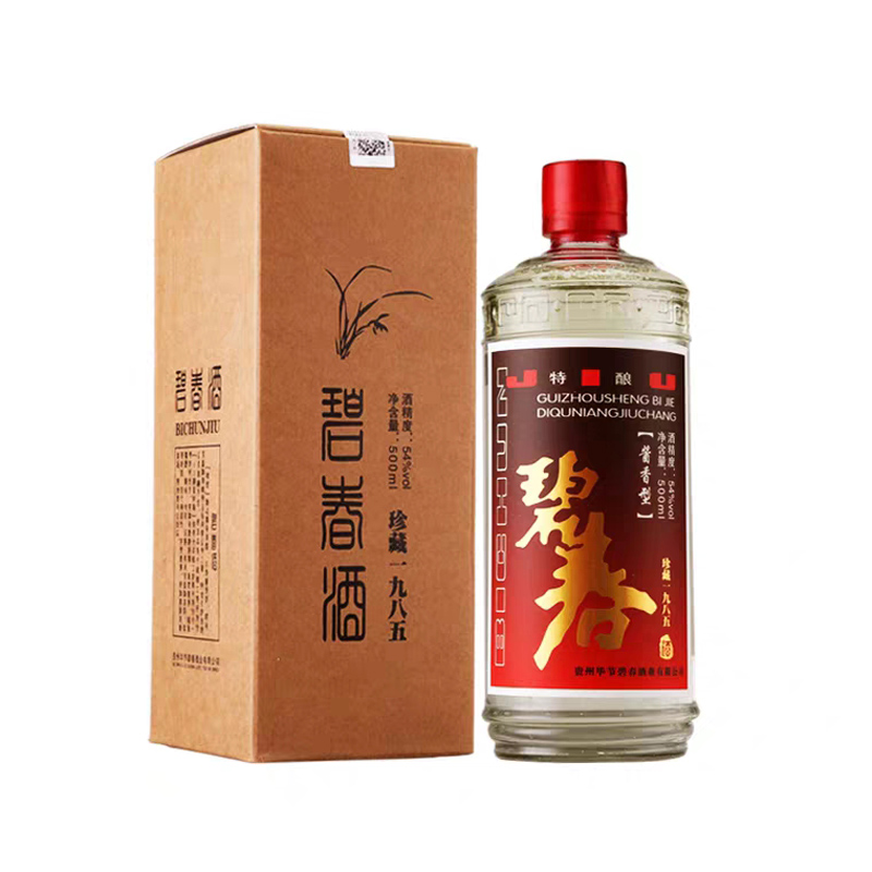 毕节碧春酒业三十周年纪念原浆酒升级版珍藏一九八五54度酱香型白酒纯粮坤沙酒整箱500ml*6瓶礼盒装厂家直销高清大图