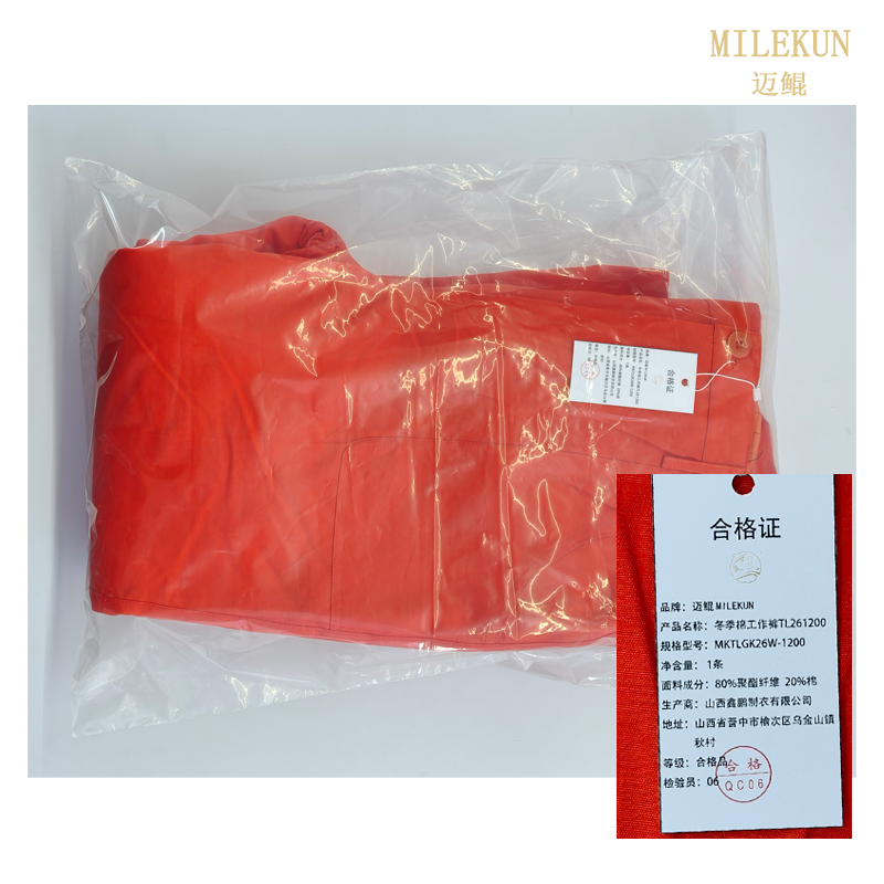 迈鯤MileKun冬季棉工作裤TL261200MKTLGK26W-1200条高清大图