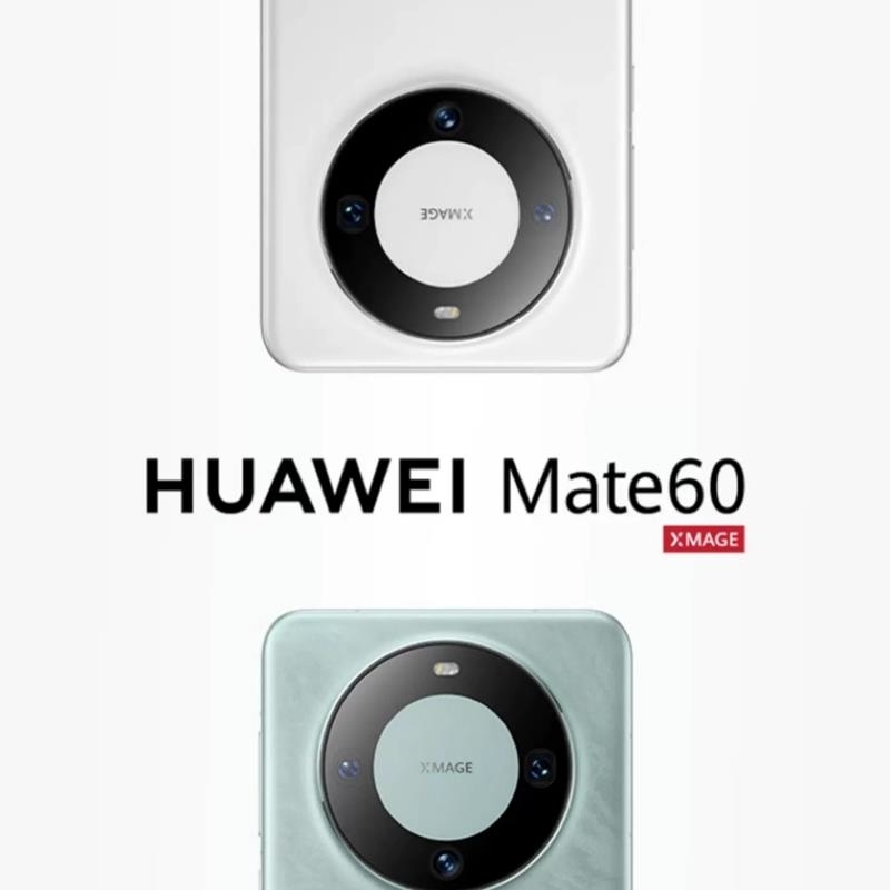 [全新]华为Mate60 12GB+1TB 南糯紫 66W 全焦段超清影像 鸿蒙OS 120Hz昆仑玻璃屏 支持卫星消息高清大图