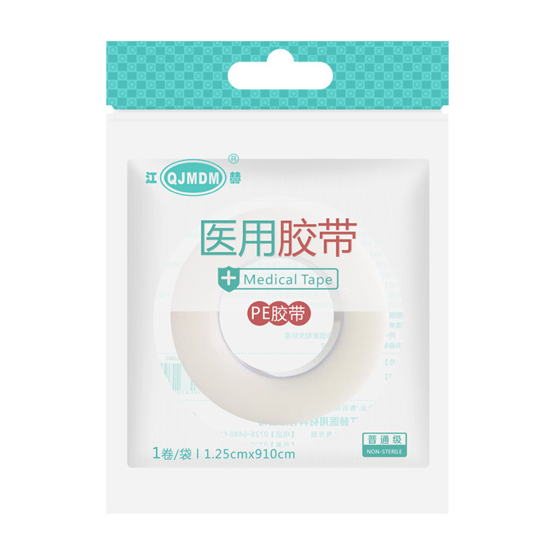 [5袋 ]江赫(QJMDM) 医用胶带pe透明 手撕胶布高粘防水透气1.25*910cm 固定一次性伤口包扎固定胶布高清大图