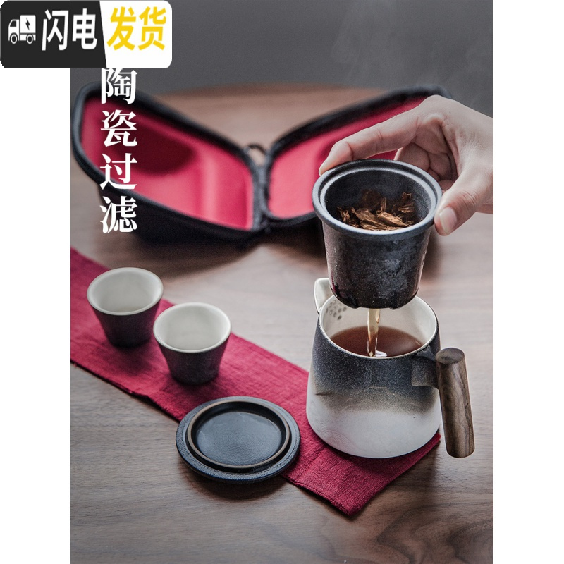 三维工匠 旅行茶具套装 便携快客杯功夫泡茶壶简易办公一壶二杯两杯 木柄山水纹泡茶壶(全黑-礼盒装)D2c高清大图