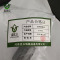 鑫优众 钻孔机钻头 31mm 支